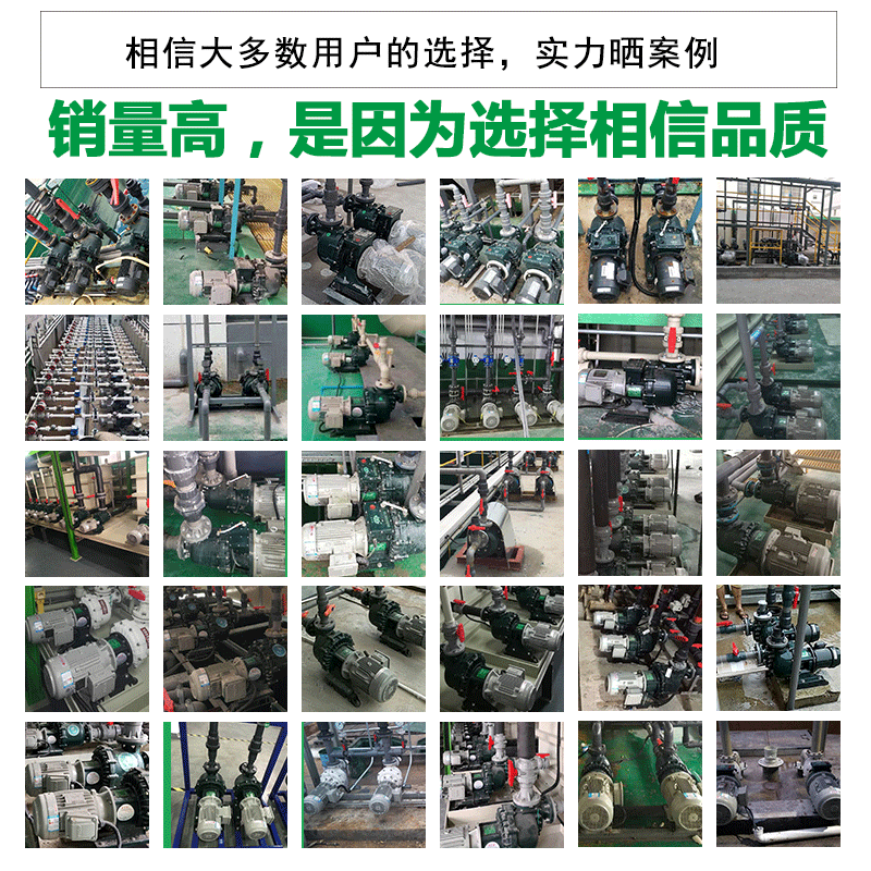 硫酸循環(huán)泵 硫酸循環(huán)泵