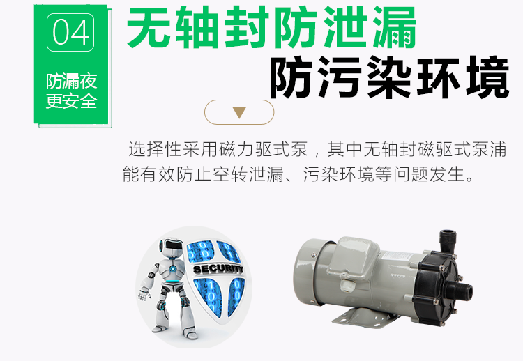 小型電鍍過濾機(jī) 小型電鍍過濾機(jī)